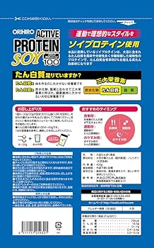 ペプタ100 ソイプロテイン 400g ◇ザバス ソイプロテイン100 ミルクティー風味 900g:サン